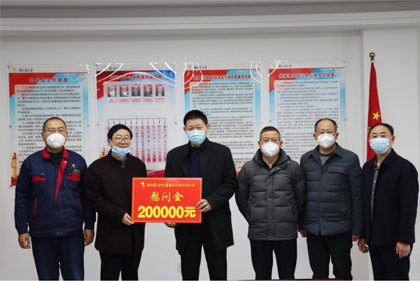 集團(tuán)公司黨委委員、副總經(jīng)理胡新付到公司走訪慰問